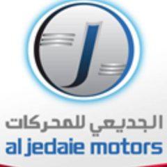 الجديعى للمحركات JAC