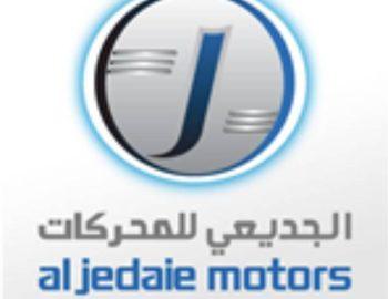 الجديعى للمحركات JAC