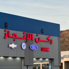 Enjaz corner for selling american spare parts/ركن الانجاز للبيع قطع غيار سيارات