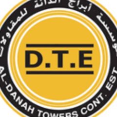 مؤسسة أبراج الدانة للمقاولات (DTE)