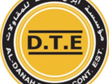 مؤسسة أبراج الدانة للمقاولات (DTE)