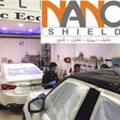 نانو شيلد Nano Shield للعناية بالسيارات بتقنية النانو